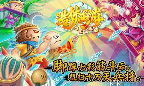 王者最新爆料寒冰怎么获得,寒冰英雄限时获取攻略揭秘